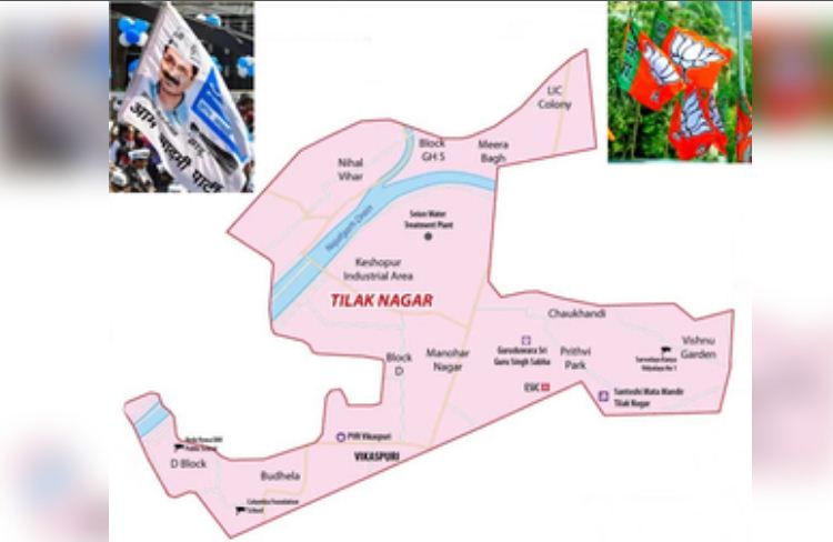 दिल्ली विधानसभा चुनाव 2025: तिलक नगर सीट पर फिर से 'आप' का कब्जा या भाजपा करेगी वापसी? 