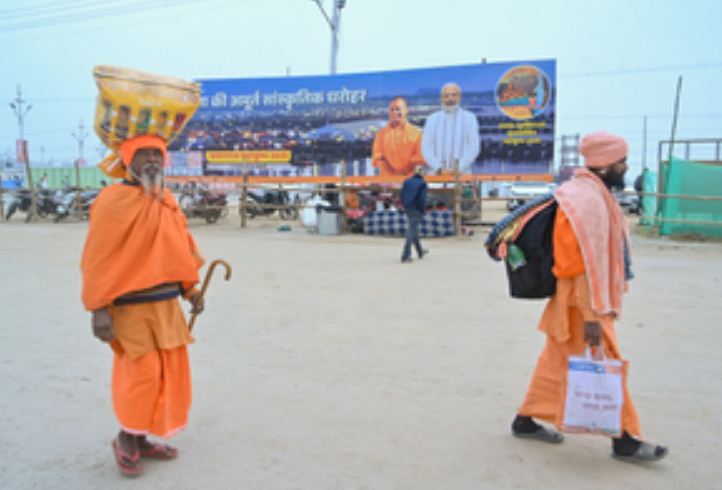 महाकुंभ 2025 : डिजिटल केंद्रों पर मिलेगा खोया सामान, घाटों की जानकारी भी दी जाएगी 