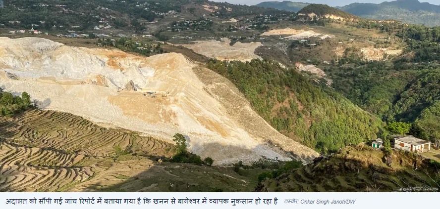 उत्तराखंड: खड़िया खनन में प्रशासन कर रहा था ठेकेदारों की मदद