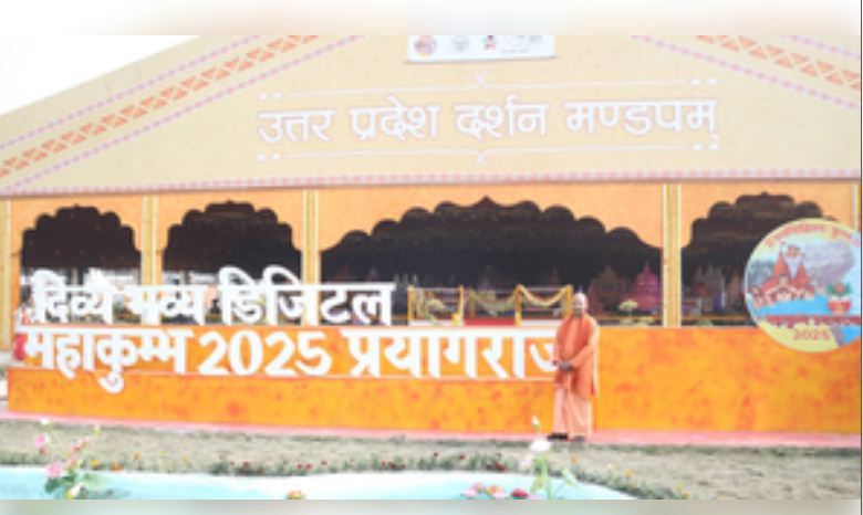 प्रदेश की सांस्कृतिक विविधता का दर्शन कराएगा यूपी स्टेट पवेलियन : सीएम योगी