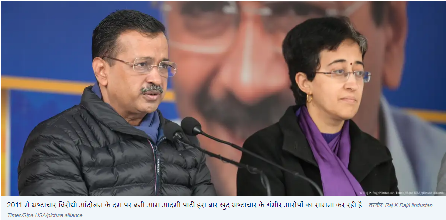 दिल्ली: चुनावों से पहले किसका पलड़ा है भारी