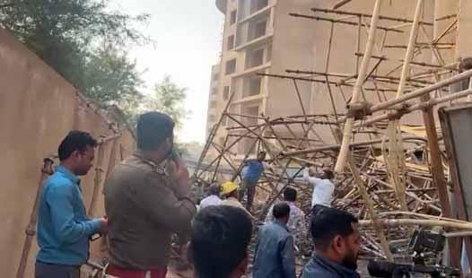 देखें VIDEO : निर्माणाधीन बिल्डिंग का सेंट्रिंग गिरने से 10 रेजा कुली मिस्त्री दबे, दो गंभीर देखें VIDEO : निर्माणाधीन बिल्डिंग का सेंट्रिंग गिरने से 10 रेजा कुली मिस्त्री दबे, दो गंभीर