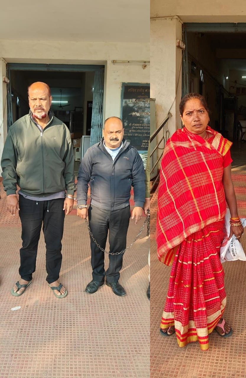 फर्जी विक्रयनामा,दस्तावेज बनाकर दो एकड़ जमीन बेचने वाले तीन गिरफ्तार