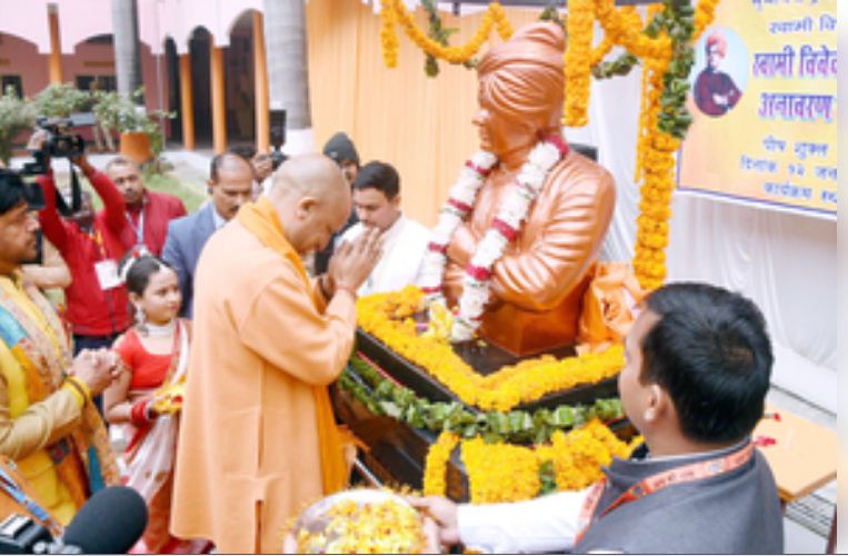 स्वामी विवेकानंद ने वैश्विक पटल पर सनातन संस्कृति को किया प्रतिष्ठित : सीएम योगी 