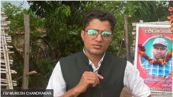पत्रकार मुकेश चंद्राकर के परिजनों को छत्तीसगढ़ सीएम ने दस लाख रुपये मुआवज़ा देने की घोषणा की