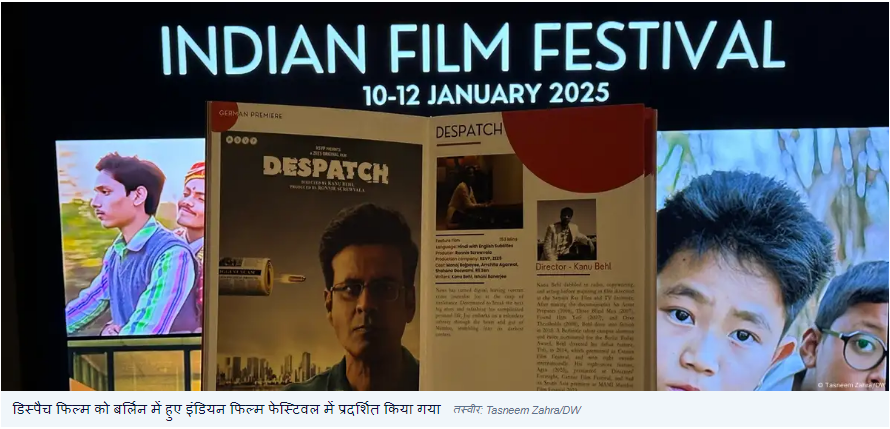 पत्रकारों पर मंडराते खतरे को दिखाती है फिल्म 'डिस्पैच'