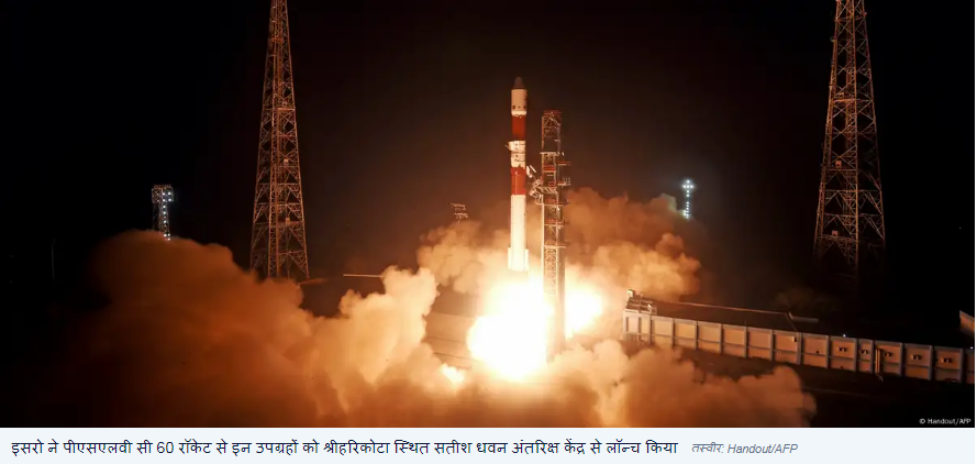 भारत के लिए क्यों जरूरी है उपग्रहों की डॉकिंग?