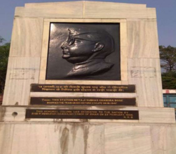 झारखंड के गोमो से जुड़ी है नेताजी सुभाष चंद्र बोस के ‘द ग्रेट एस्केप’ की रोमांचक कहानी 