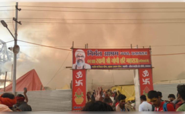 महाकुंभ मेला क्षेत्र में आग, दमकल की गाड़ियां मौके पर मौजूद