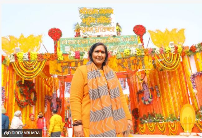 राम मंदिर आंदोलन से जुड़ीं साध्वी ऋतंभरा को पद्म भूषण पुरस्कार मिलने पर उठे सवाल
