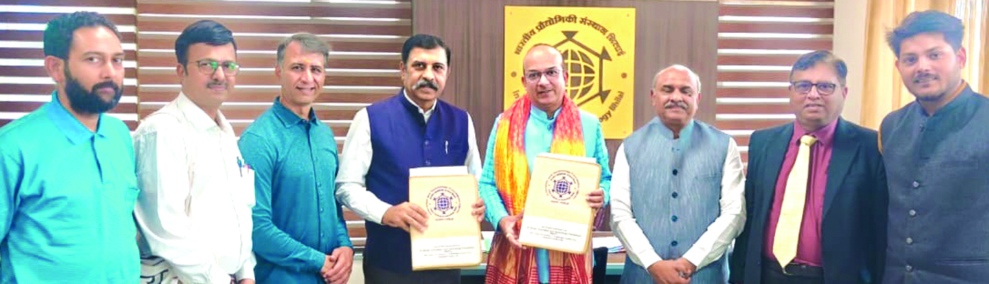 छत्तीसगढ़ चेंबर और आईआईटी भिलाई इनोवेशन एंड टेक्नोलॉजी फाउंडेशन में समझौता हस्ताक्षरित छत्तीसगढ़ चेंबर और आईआईटी भिलाई इनोवेशन एंड टेक्नोलॉजी फाउंडेशन में समझौता हस्ताक्षरित