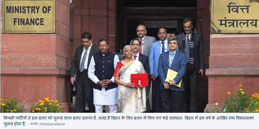 बजट में मध्यम वर्ग को राहत, असल में कितना फायदा होगा?