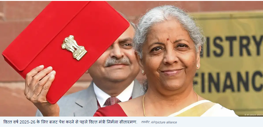 बजट 2025-26: सरकार की बड़ी घोषणाएं, मध्यमवर्ग को कुछ राहत