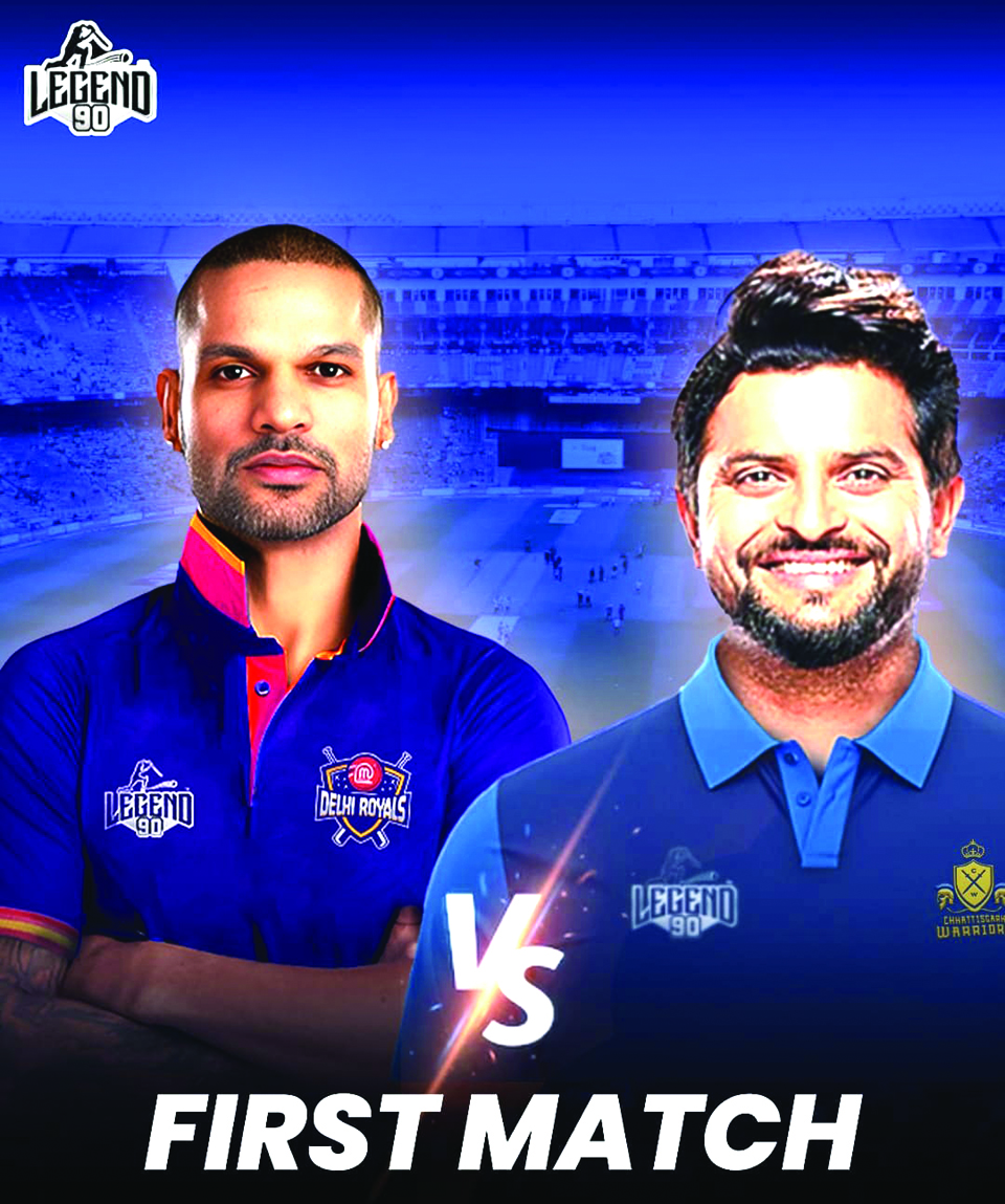 लीजेंड 90 लीग का पहला ब्लॉकबस्टर मुकाबला छत्तीसगढ़ वॉरियर्स और दिल्ली रॉयल्स के बीच
