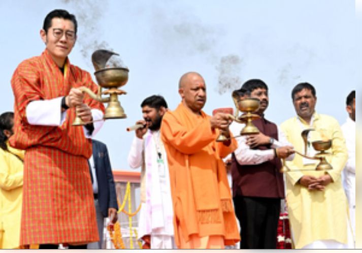 भूटान नरेश भी महाकुंभ के कायल, आस्था की डुबकी लगाई, दिव्य-भव्य और डिजिटल स्वरूप को भी निहारा 