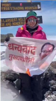 मुख्यमंत्री  साय ने पर्वतारोही निशा यादव को किलिमंजारो फतह पर दी बधाई