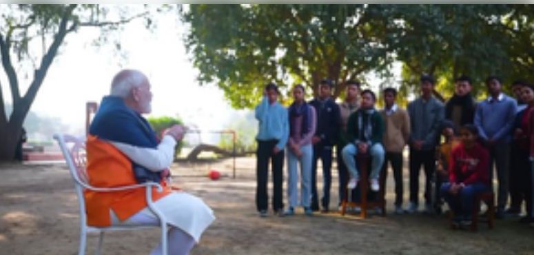 परीक्षा पे चर्चा में पीएम मोदी की सीख, 'लीडर को टीम वर्क सीखना जरूरी, सिद्धांत बनाएं जहां कम वहां हम'
