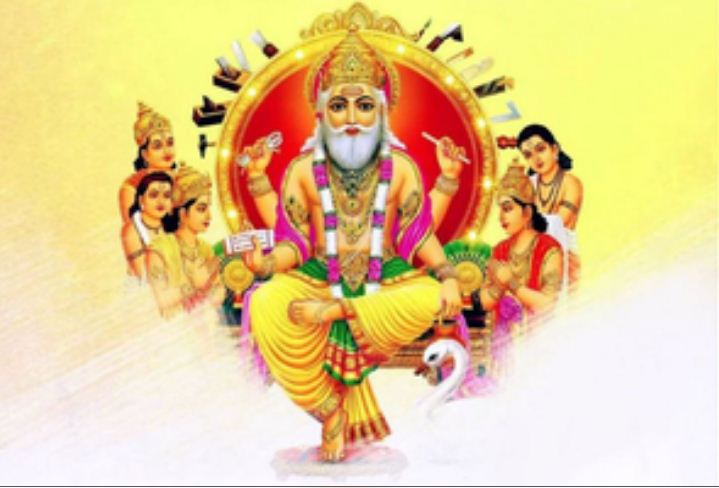 विश्वकर्मा जयंती आज, ब्रह्मांड के प्रथम इंजीनियर की पूजा से दूर होते हैं कष्ट मिलता है लाभ 