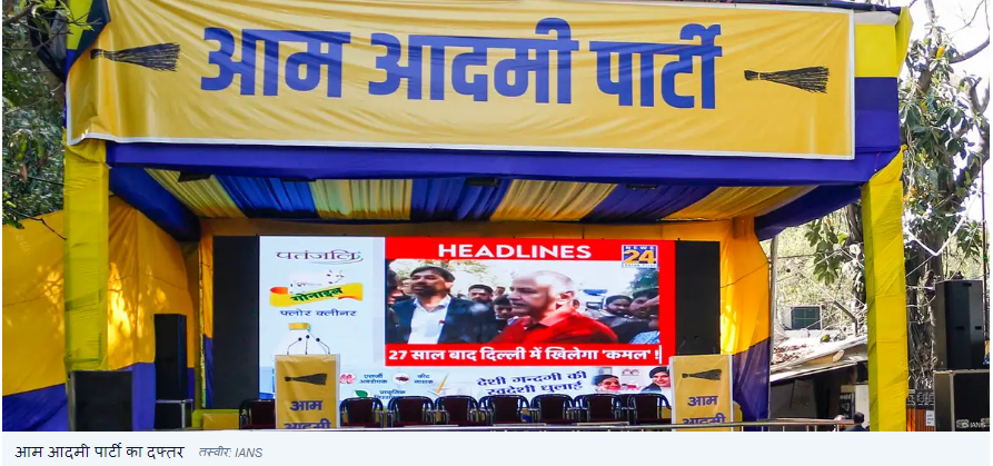 रिपोर्ट: दिल्ली के 31 नए विधायकों पर आपराधिक मामले