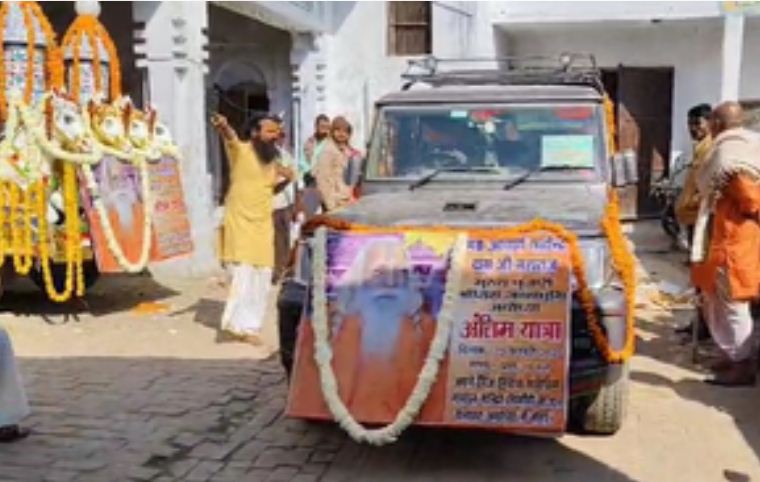 राम मंदिर के मुख्य पुजारी आचार्य सत्येंद्र दास की अंतिम यात्रा, सरयू तट पर संत समाज देगा जल समाधि 