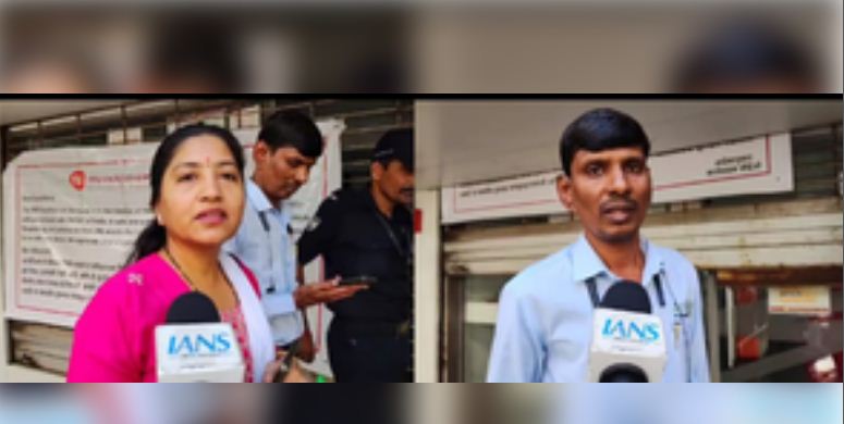 न्यू इंडिया को-ऑपरेटिव बैंक पर आरबीआई ने लगाया बैन, ग्राहक परेशान 