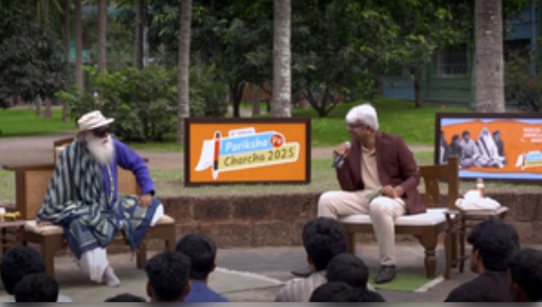 परीक्षा पे चर्चा में सद्गुरु का मंत्र, 'तनाव का मतलब दिमाग को ऑयल नहीं मिल रहा, मेडिटेशन से लाभ तय' 