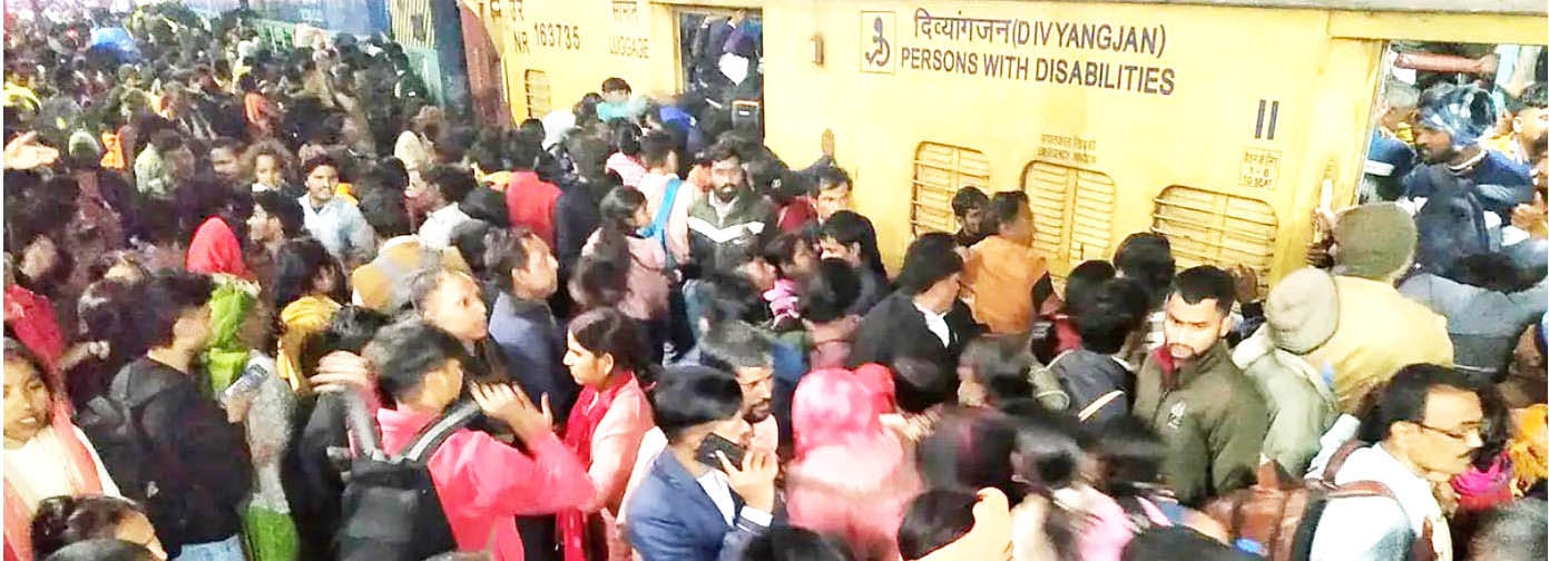‘छत्तीसगढ़’ का  संपादकीय : कुंभ यात्रियों की ऐतिहासिक भीड़ बिना किसी इंतजाम थी, स्टेशन पर भगदड़, 18 मौतें..