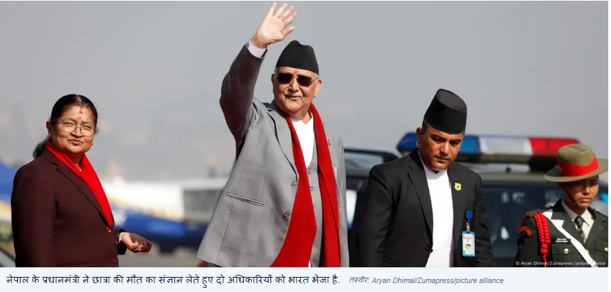 दूतावासों तक पहुंचा ओडिशा में नेपाली छात्रा की मौत का मामला