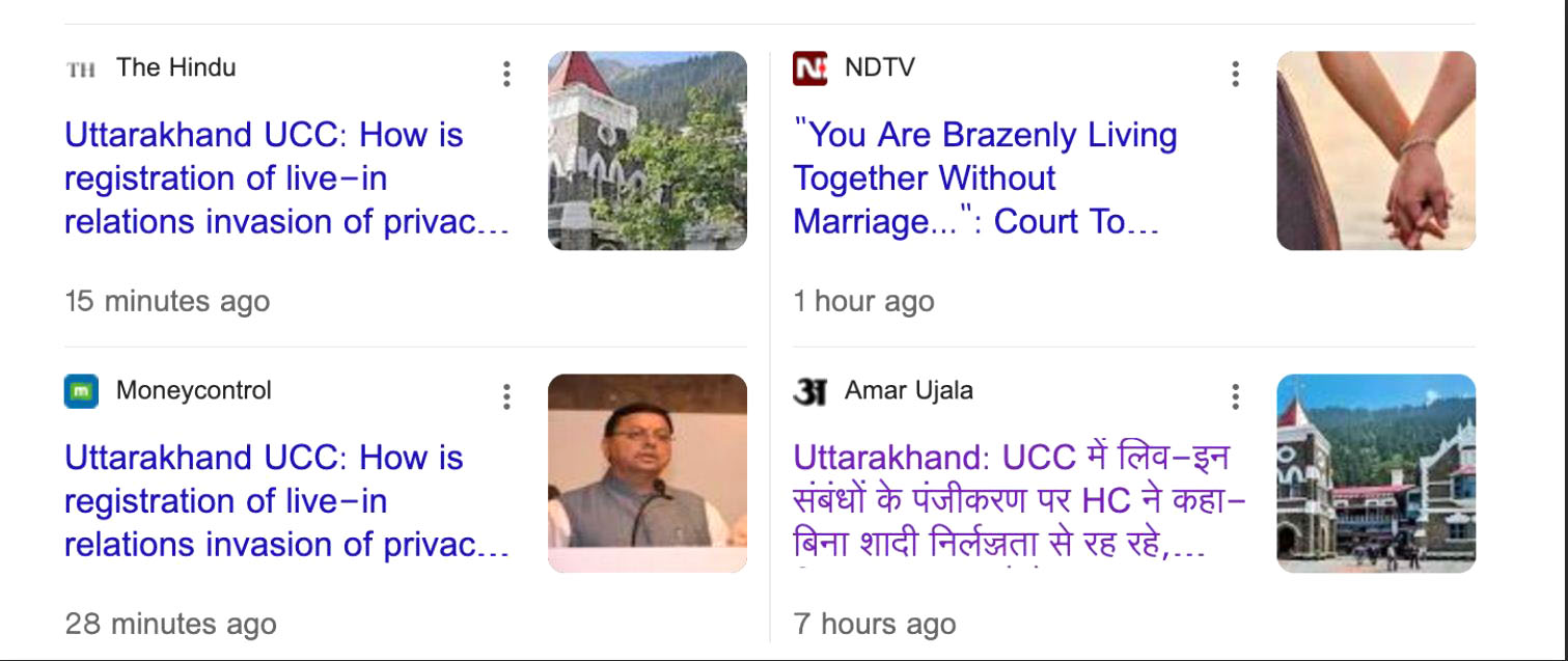 ‘छत्तीसगढ़’ का  संपादकीय : कानून से परे जाकर किसी रिश्ते को बेशर्म कहने का जज को भला क्या हक है?