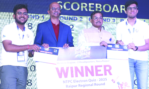 एनटीपीसी इलेक्ट्रॉन क्विज में शीर्ष इंजीनियरिंग, प्रबंधन संस्थानों की भागीदारी, एनआईटी विजेता एनटीपीसी इलेक्ट्रॉन क्विज में शीर्ष इंजीनियरिंग, प्रबंधन संस्थानों की भागीदारी, एनआईटी विजेता