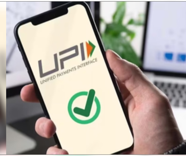 जनवरी में यूपीआई ट्रांजैक्शन 16.99 बिलियन से अधिक, मूल्य 23.48 लाख करोड़ रुपये से अधिक जनवरी में यूपीआई ट्रांजैक्शन 16.99 बिलियन से अधिक, मूल्य 23.48 लाख करोड़ रुपये से अधिक