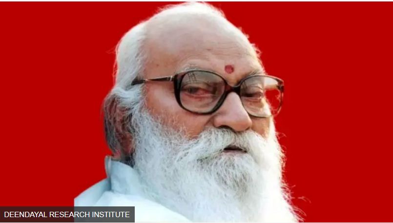 नानाजी देशमुख: राजनीति में रिटायरमेंट की वकालत करने वाले नेता