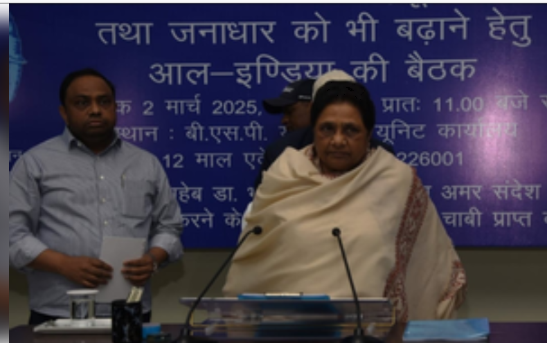 मायावती ने आकाश आनंद को सभी पदों से हटाया, बोलीं- जीते जी कोई नहीं बनेगा बसपा का उत्तराधिकारी मायावती ने आकाश आनंद को सभी पदों से हटाया, बोलीं- जीते जी कोई नहीं बनेगा बसपा का उत्तराधिकारी