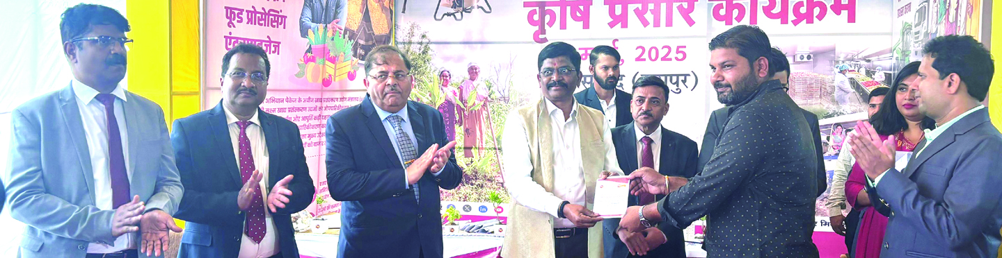 महासमुंद, कुकरेल, जायबेल और तिल्लई में स्व-सहायता समूह केंद्रित पीएनबी का कृषि आउटरीच महासमुंद, कुकरेल, जायबेल और तिल्लई में स्व-सहायता समूह केंद्रित पीएनबी का कृषि आउटरीच