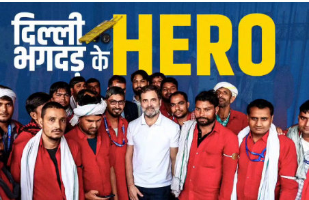 कुलियों की आवाज नहीं सुनी जा रही, उनके अधिकारों के लिए लड़ूंगा : राहुल