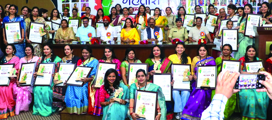 विभिन्न क्षेत्रों में कार्यरत 61 महिलाओं को महिला दिवस में नवसृजन मंच ने दिया महतारी सम्मान विभिन्न क्षेत्रों में कार्यरत 61 महिलाओं को महिला दिवस में नवसृजन मंच ने दिया महतारी सम्मान