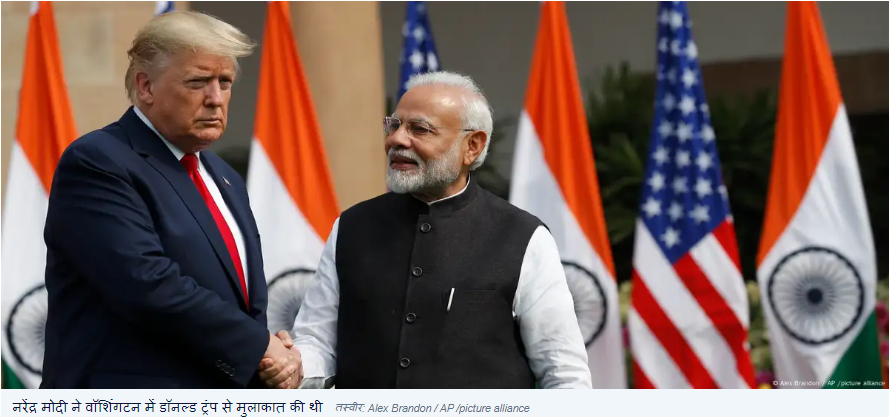 भारत ने कहा, अमेरिका से टैरिफ पर कोई वादा नहीं किया