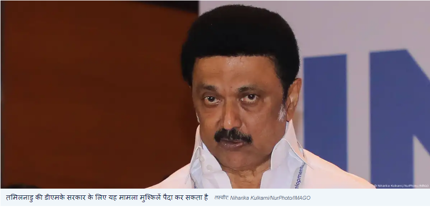दिल्ली के बाद अब तमिलनाडु में 'शराब घोटाले' के आरोप