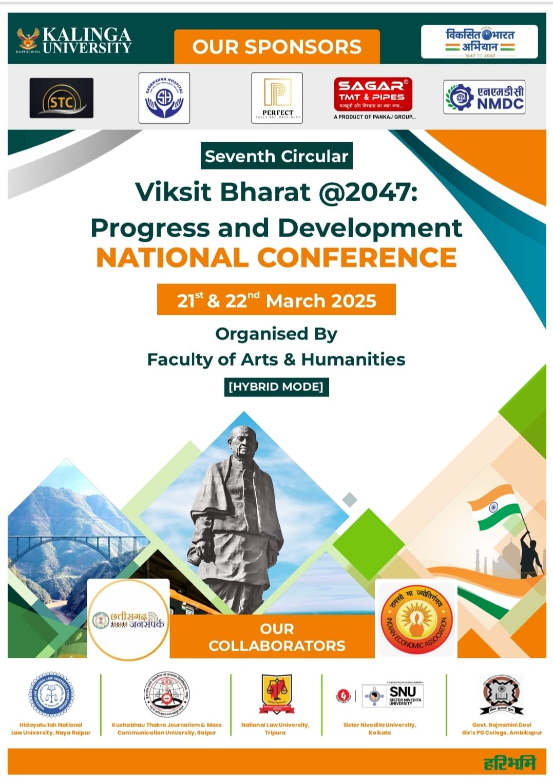 स्वतंत्रता के शताब्दी वर्ष 2047 तक विकसित राष्ट्र बनाने की दूरदर्शी पहल पर कलिंगा विवि सम्मेलन