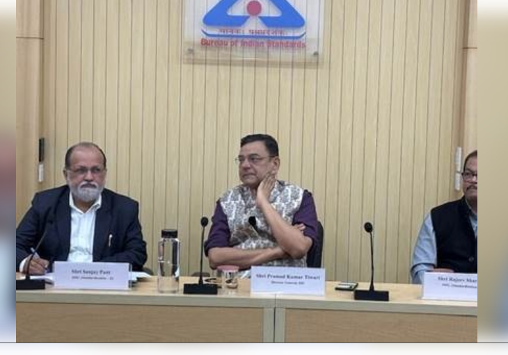 'भारतीय मानक ब्यूरो' वार्षिक मानकीकरण कार्यक्रम 2025-26 करेगा लॉन्च 'भारतीय मानक ब्यूरो' वार्षिक मानकीकरण कार्यक्रम 2025-26 करेगा लॉन्च