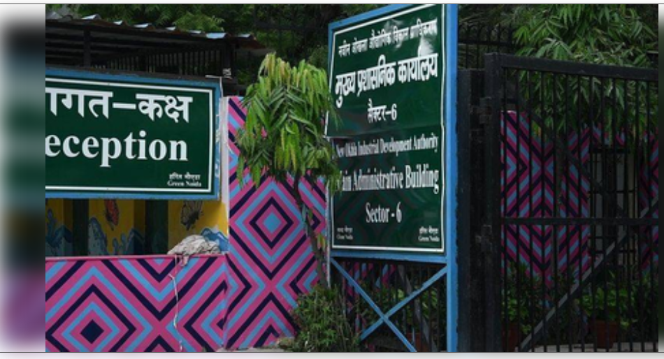 नोएडा प्राधिकरण का बजट इस बार 8000 करोड़ रुपये तक पहुंचने की संभावना नोएडा प्राधिकरण का बजट इस बार 8000 करोड़ रुपये तक पहुंचने की संभावना