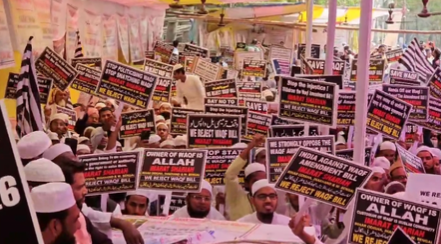 वक्फ बिल के विरोध में मुस्लिम संगठनों का पटना में विरोध प्रदर्शन, धरना पर बैठे वक्फ बिल के विरोध में मुस्लिम संगठनों का पटना में विरोध प्रदर्शन, धरना पर बैठे