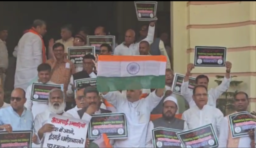 वक्फ संशोधन बिल को लेकर बिहार विधानसभा में राजद का प्रदर्शन, हाथ में तख्ती लेकर पहुंचे विधायक वक्फ संशोधन बिल को लेकर बिहार विधानसभा में राजद का प्रदर्शन, हाथ में तख्ती लेकर पहुंचे विधायक