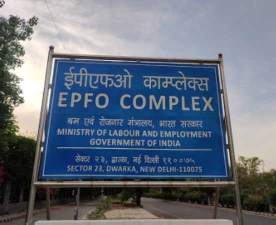 मई के अंत से यूपीआई और एटीएम से हो सकेगी पीएफ की निकासी, जल्द शुरू होगी सुविधा मई के अंत से यूपीआई और एटीएम से हो सकेगी पीएफ की निकासी, जल्द शुरू होगी सुविधा