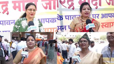 पीएम मोदी का गुलाब की पंखुड़ियों के साथ हुआ स्वागत, महिलाएं बोलीं- ‘उनके नेतृत्व में आगे बढ़ रहा है देश’ पीएम मोदी का गुलाब की पंखुड़ियों के साथ हुआ स्वागत, महिलाएं बोलीं- ‘उनके नेतृत्व में आगे बढ़ रहा है देश’