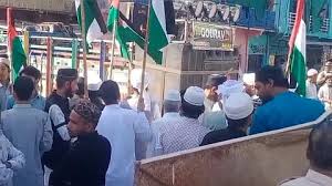 राजस्थान: ईद के जुलूस में फलस्तीनी झंडा लहराने और नारेबाजी के लिए 14 लोगों पर मामला दर्ज राजस्थान: ईद के जुलूस में फलस्तीनी झंडा लहराने और नारेबाजी के लिए 14 लोगों पर मामला दर्ज