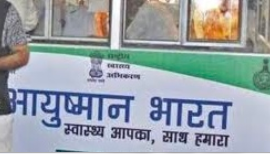 'केंद्र सरकार स्वास्थ्य योजना' के लाभार्थियों की संख्या में जबरदस्त उछाल, बढ़कर 47.6 लाख हुए 'केंद्र सरकार स्वास्थ्य योजना' के लाभार्थियों की संख्या में जबरदस्त उछाल, बढ़कर 47.6 लाख हुए