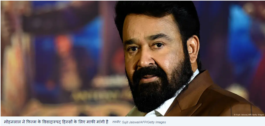 केरल की फिल्म में गोधरा दंगों की बात, हिंदुत्ववादी विरोध में