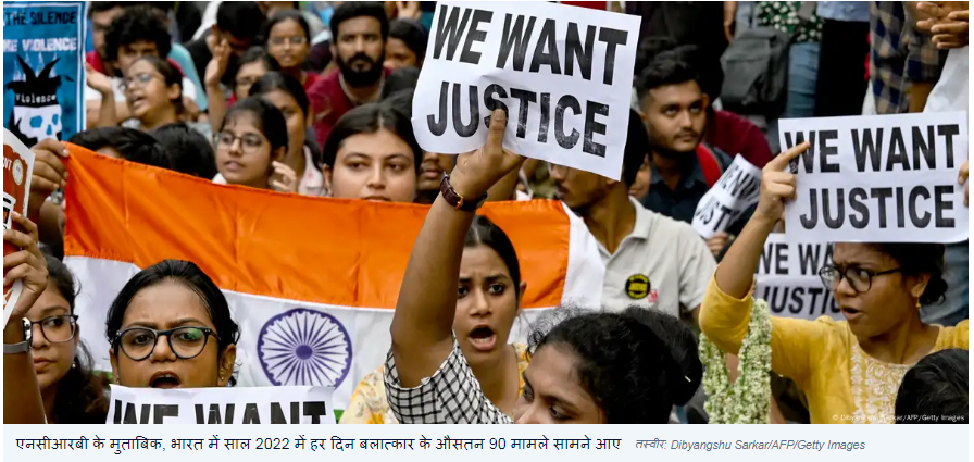 बलात्कार के मामले में पादरी बजिंदर सिंह को उम्रकैद की सजा
