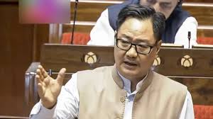 वक़्फ़ संशोधन बिल पर किरेन रिजिजू के वक्तव्य के दौरान हंगामा वक़्फ़ संशोधन बिल पर किरेन रिजिजू के वक्तव्य के दौरान हंगामा